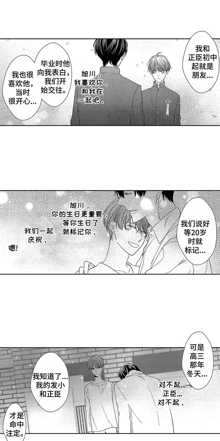 第6话12