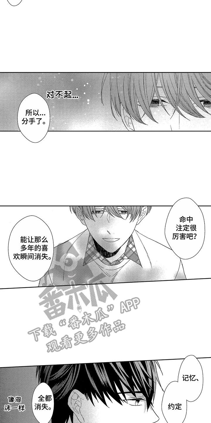 第6话13
