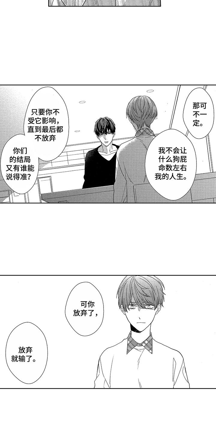 第6话16