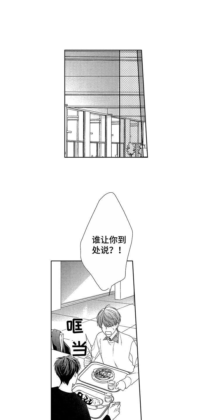 第5话13