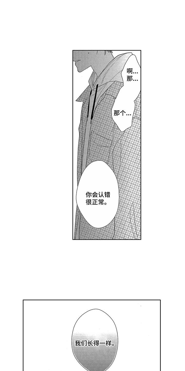 第4话10