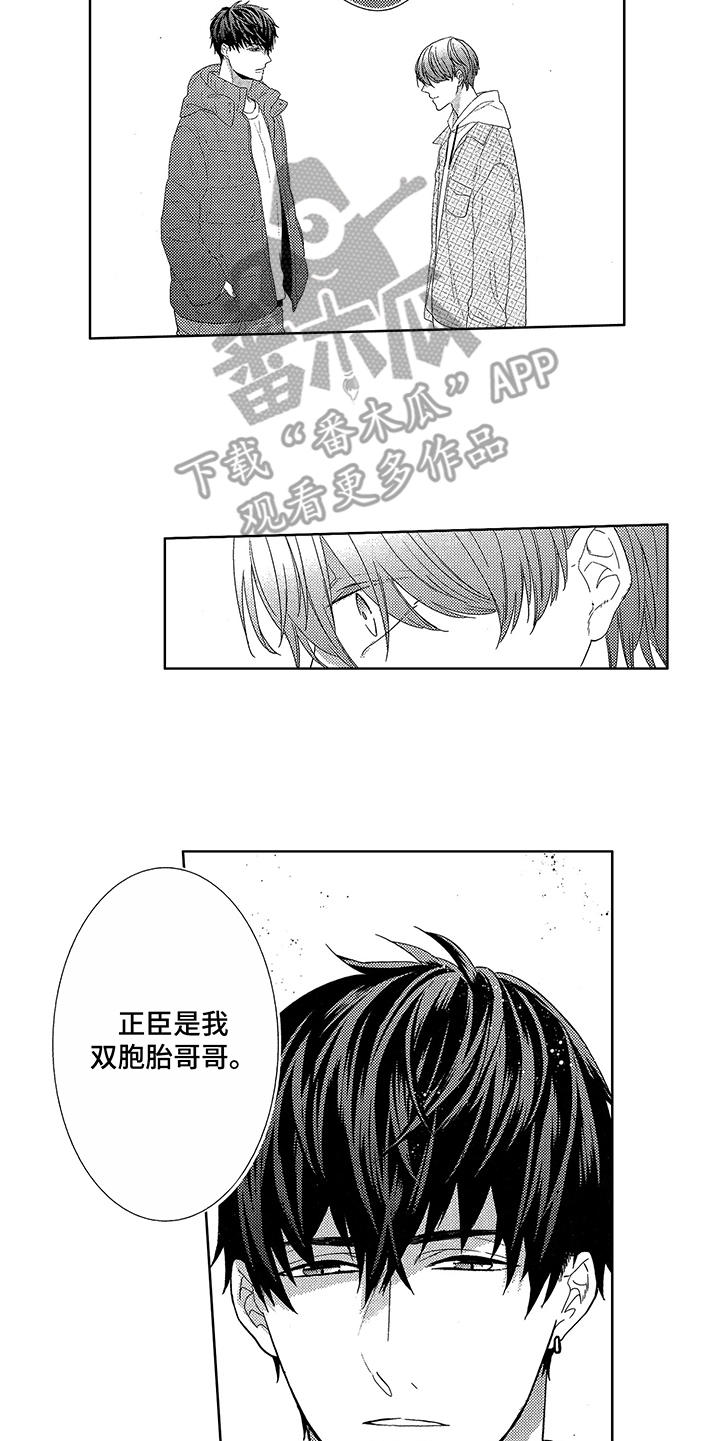 第4话11