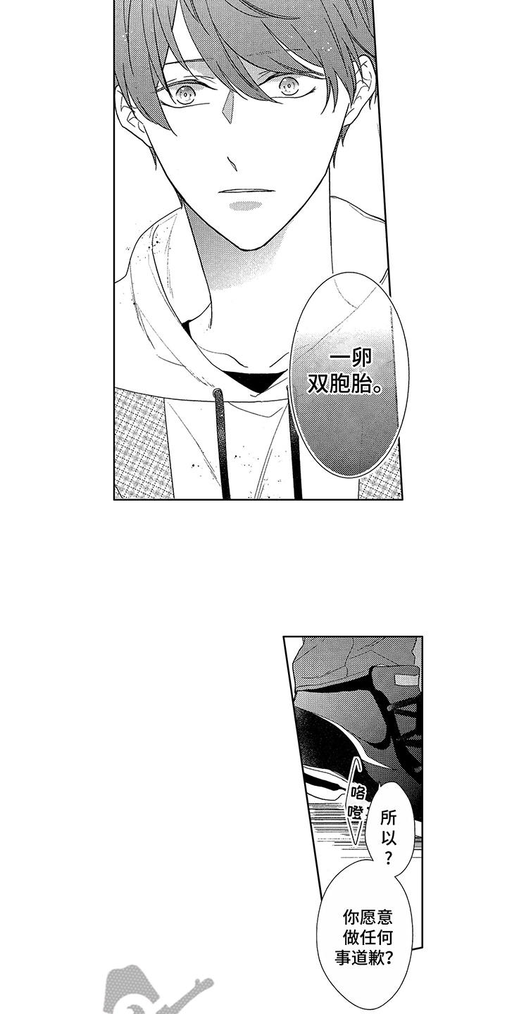 第4话13