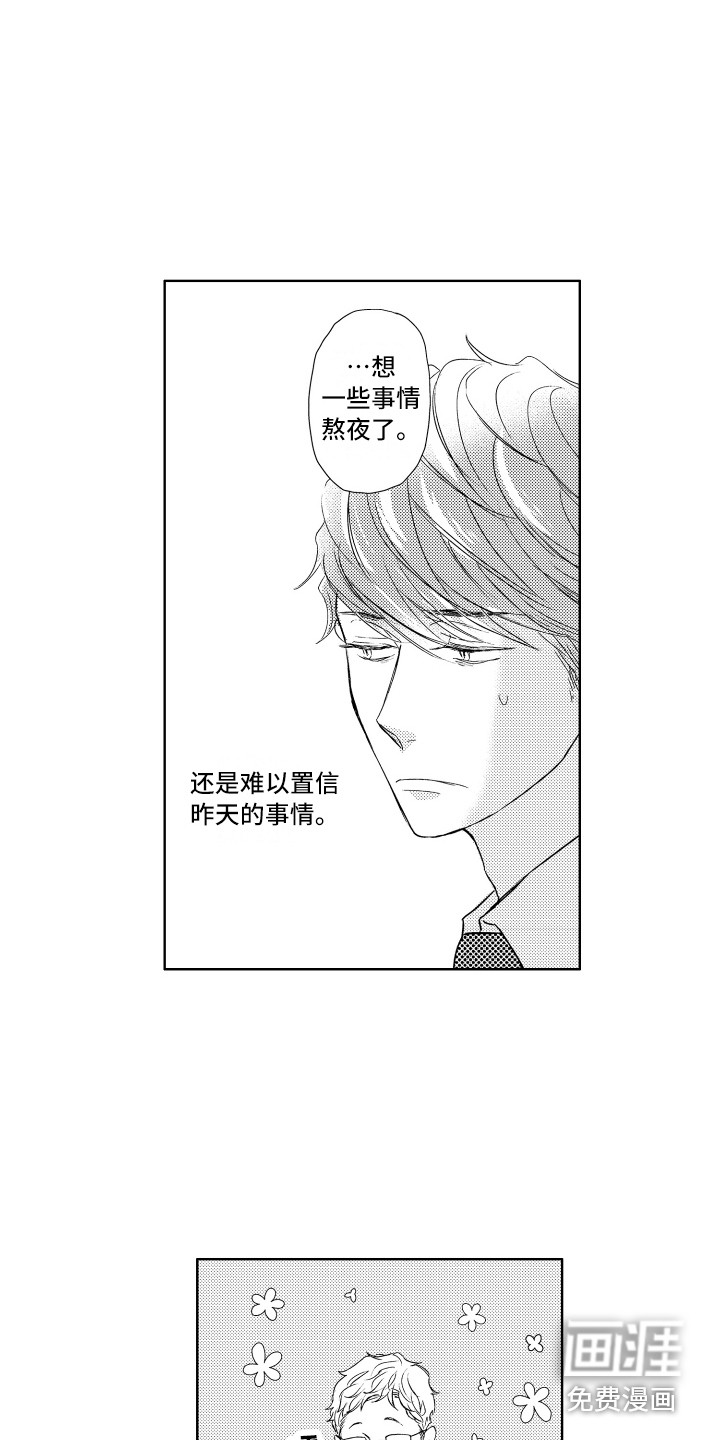 第22话10