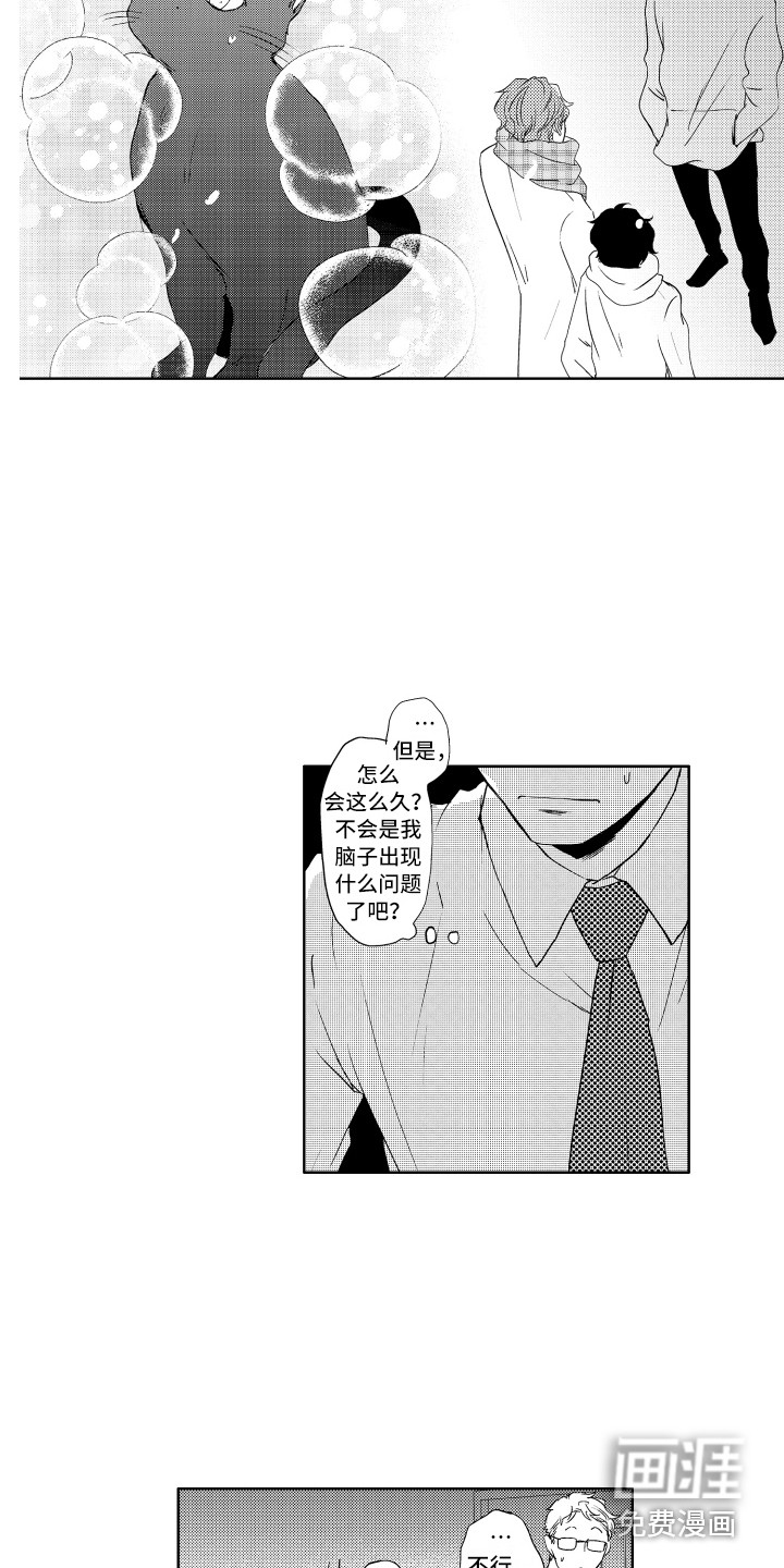 第22话12