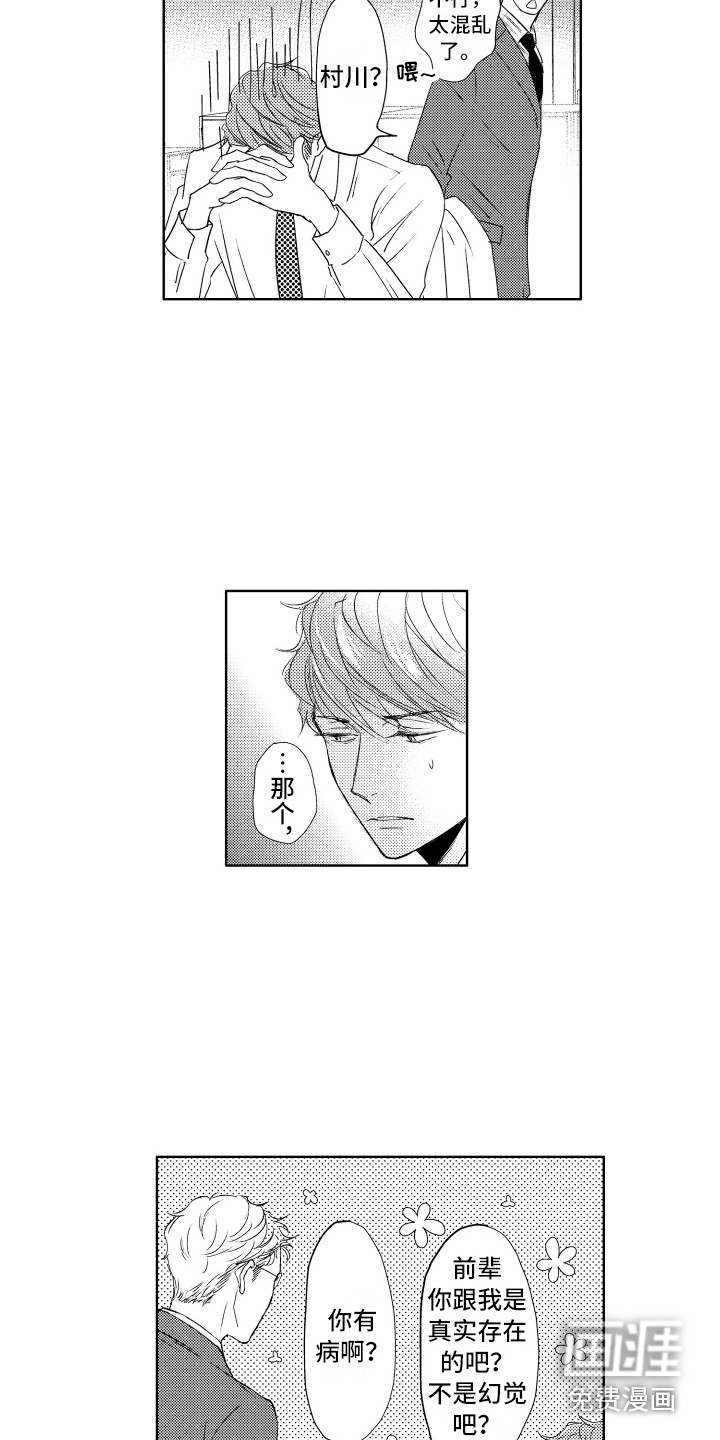 第22话13