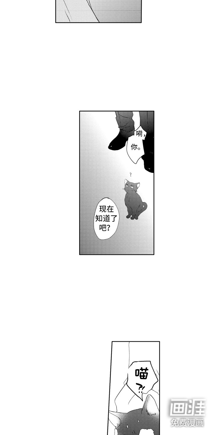 第22话3