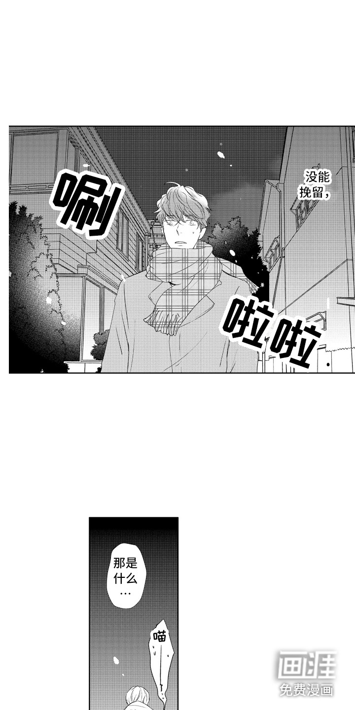 第22话6