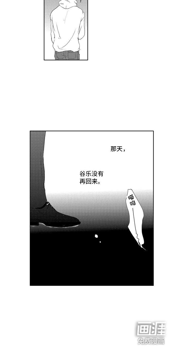 第22话7