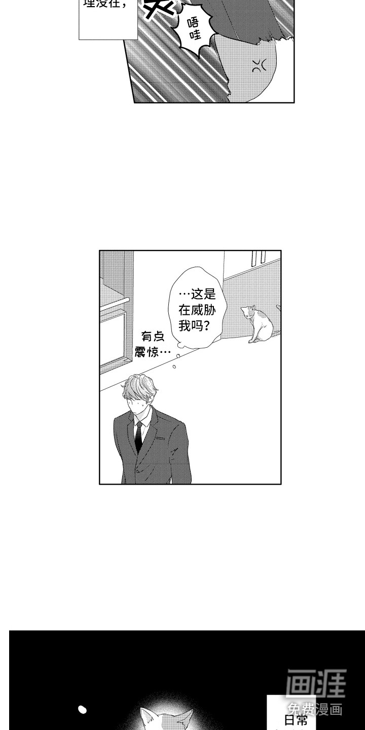 第21话1