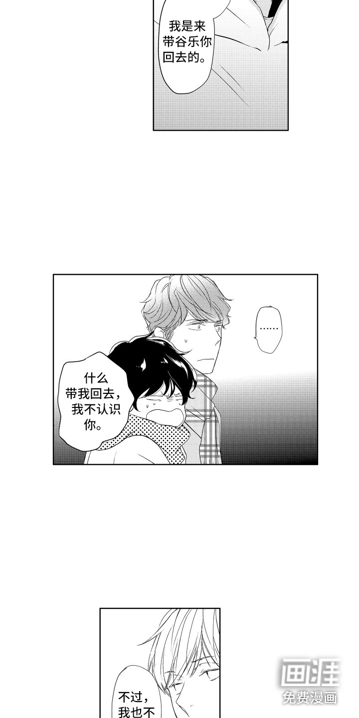 第21话10