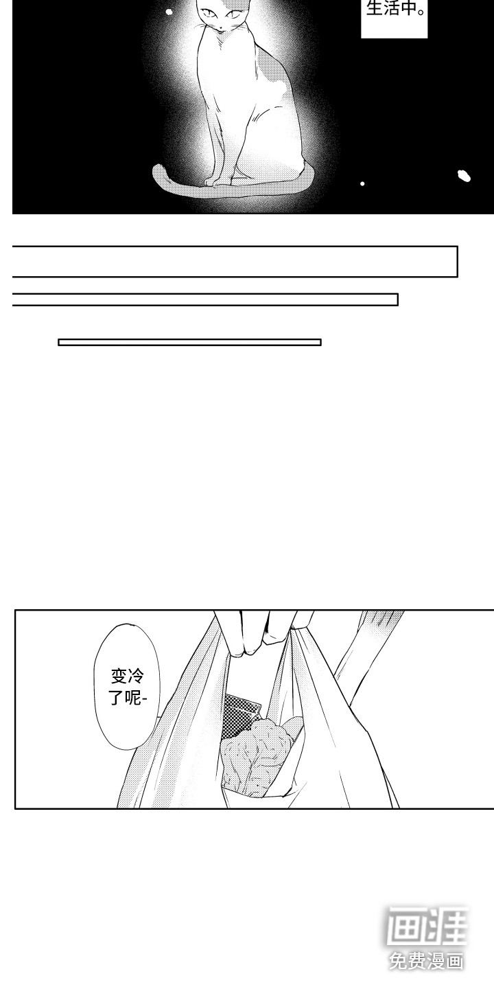 第21话2