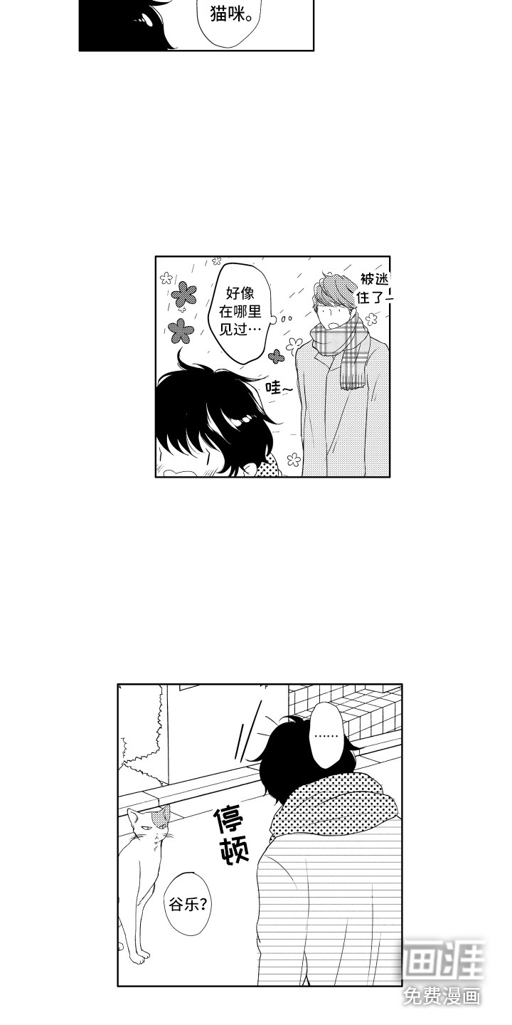第21话4