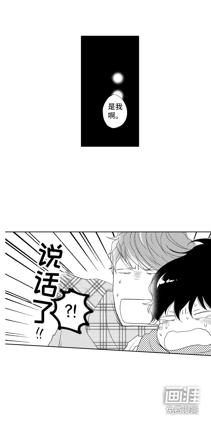 第21话7