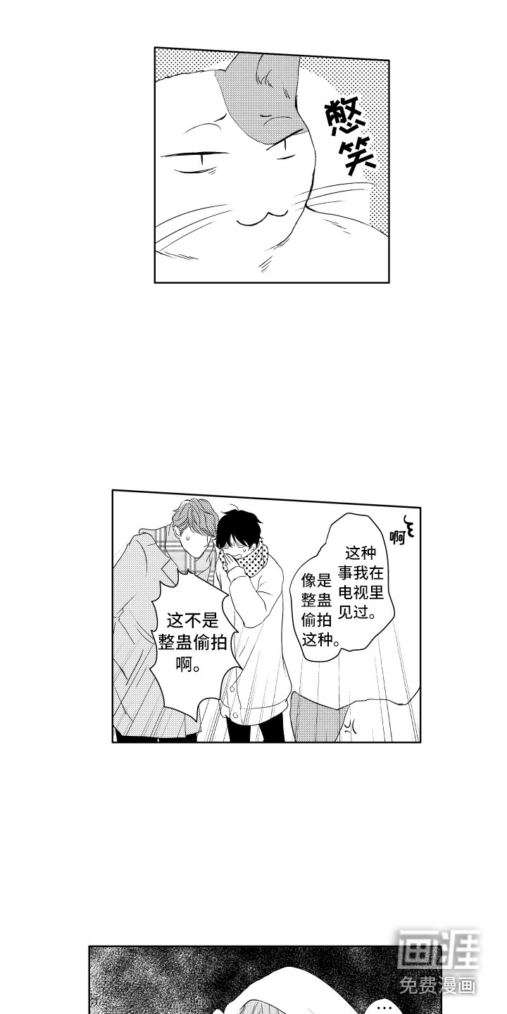 第21话8