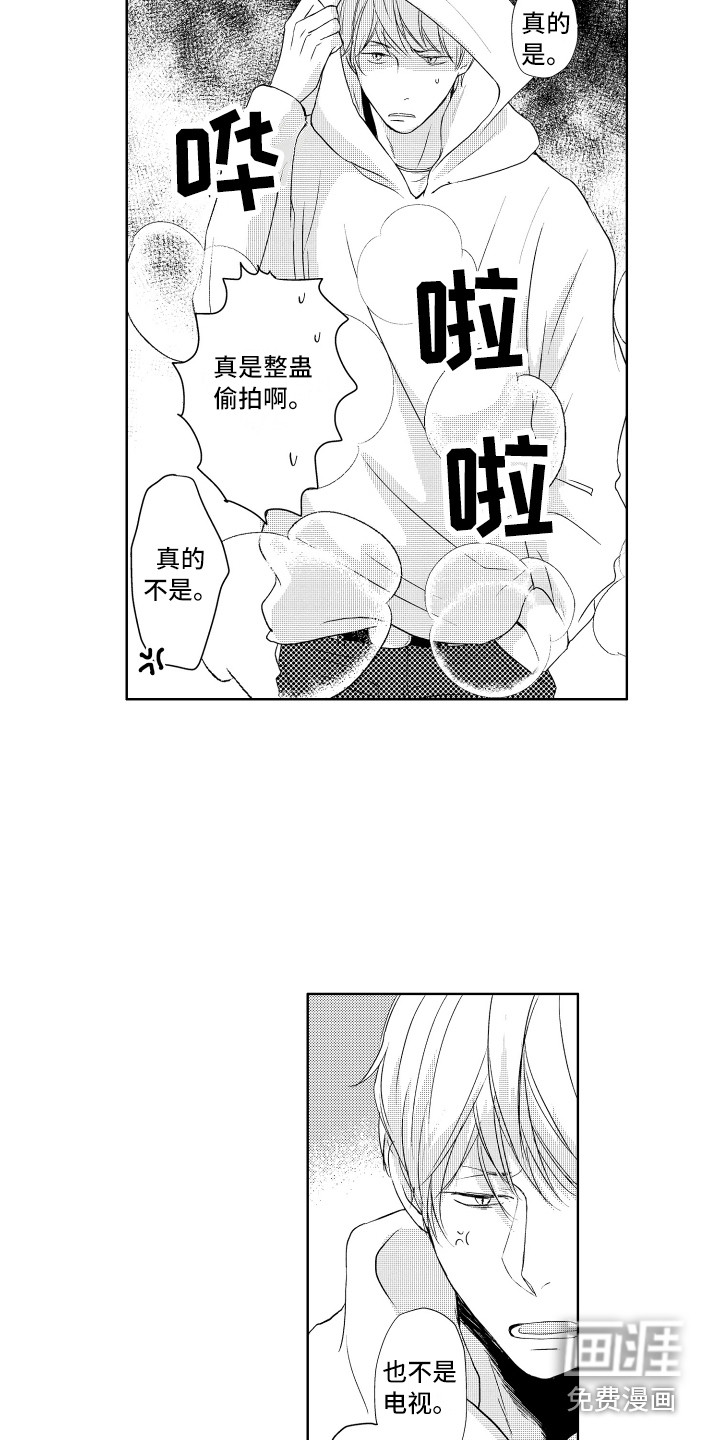 第21话9