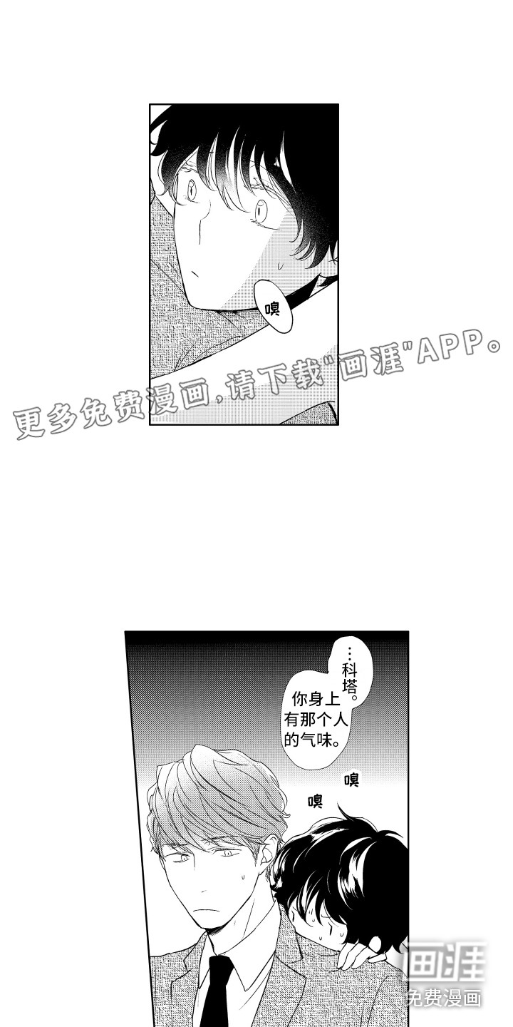 第20话0
