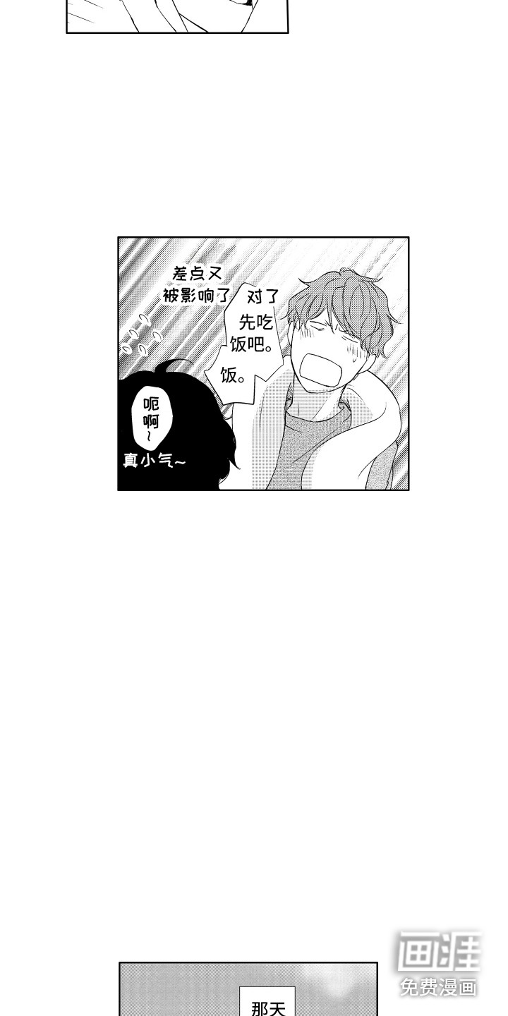第20话11
