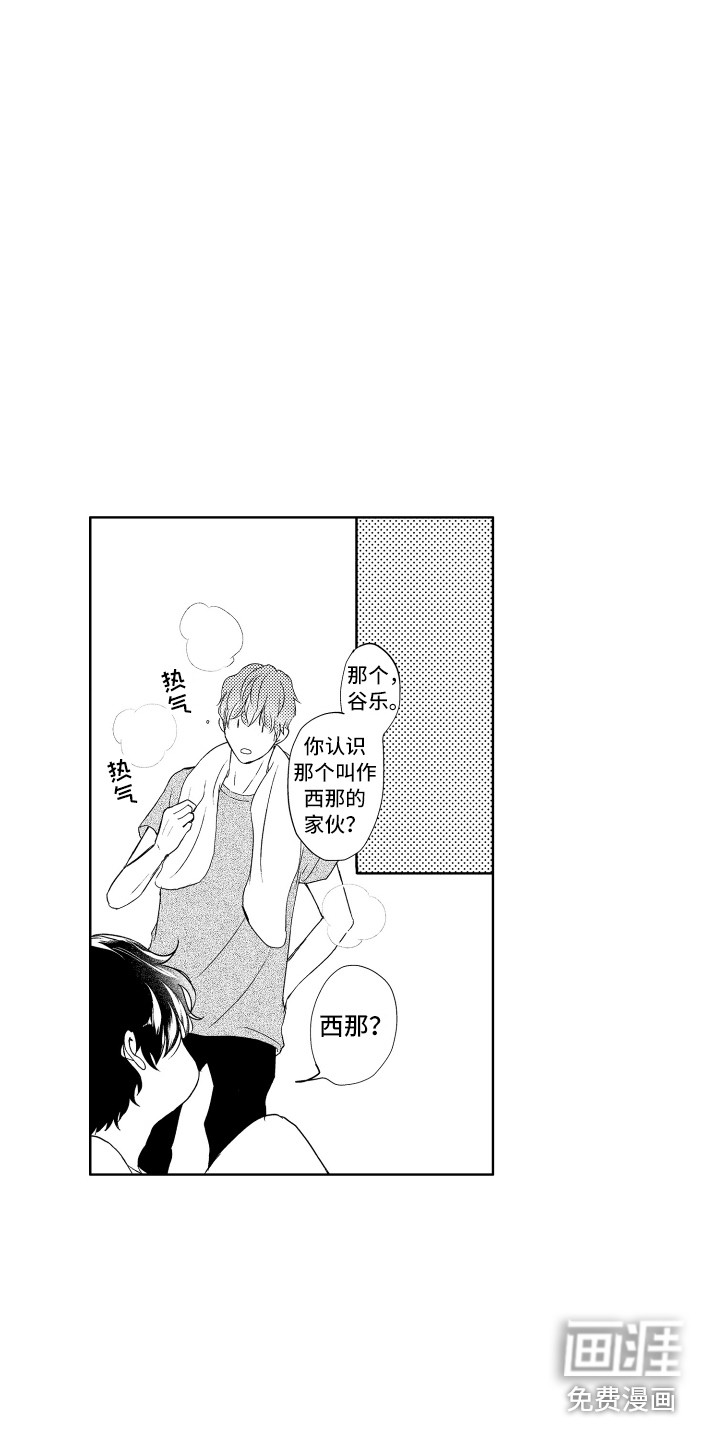 第20话2