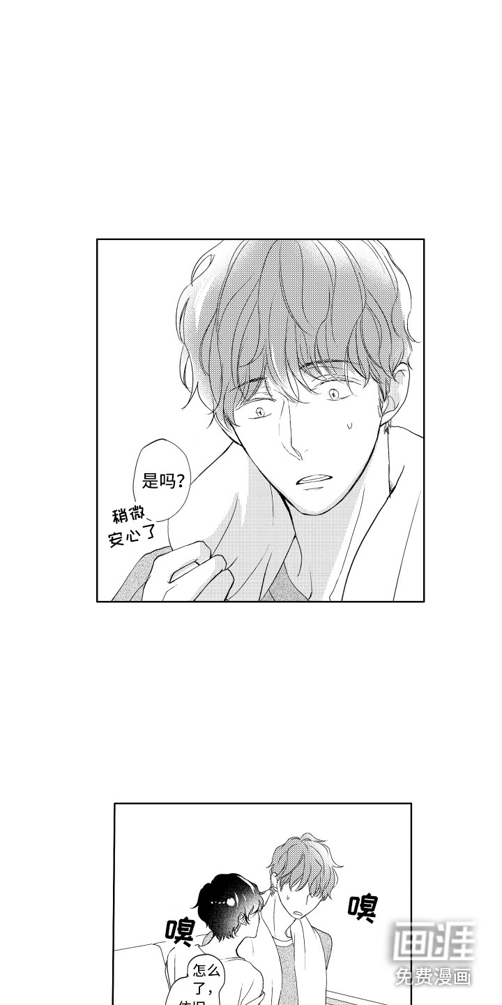 第20话4