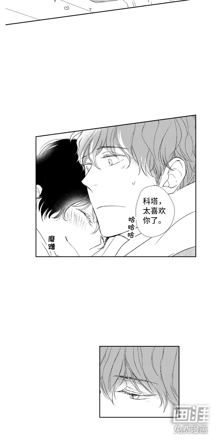 第20话6