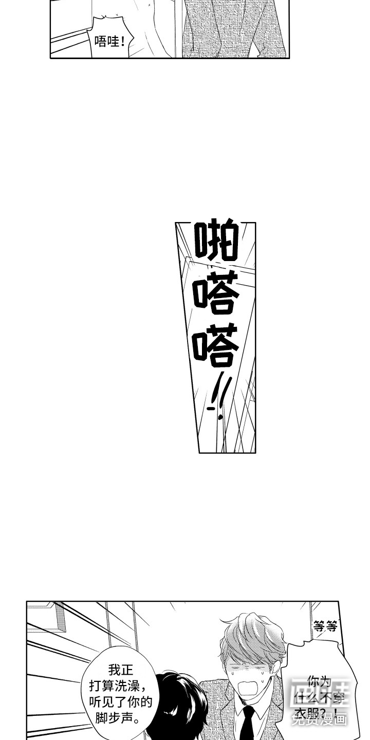 第19话12