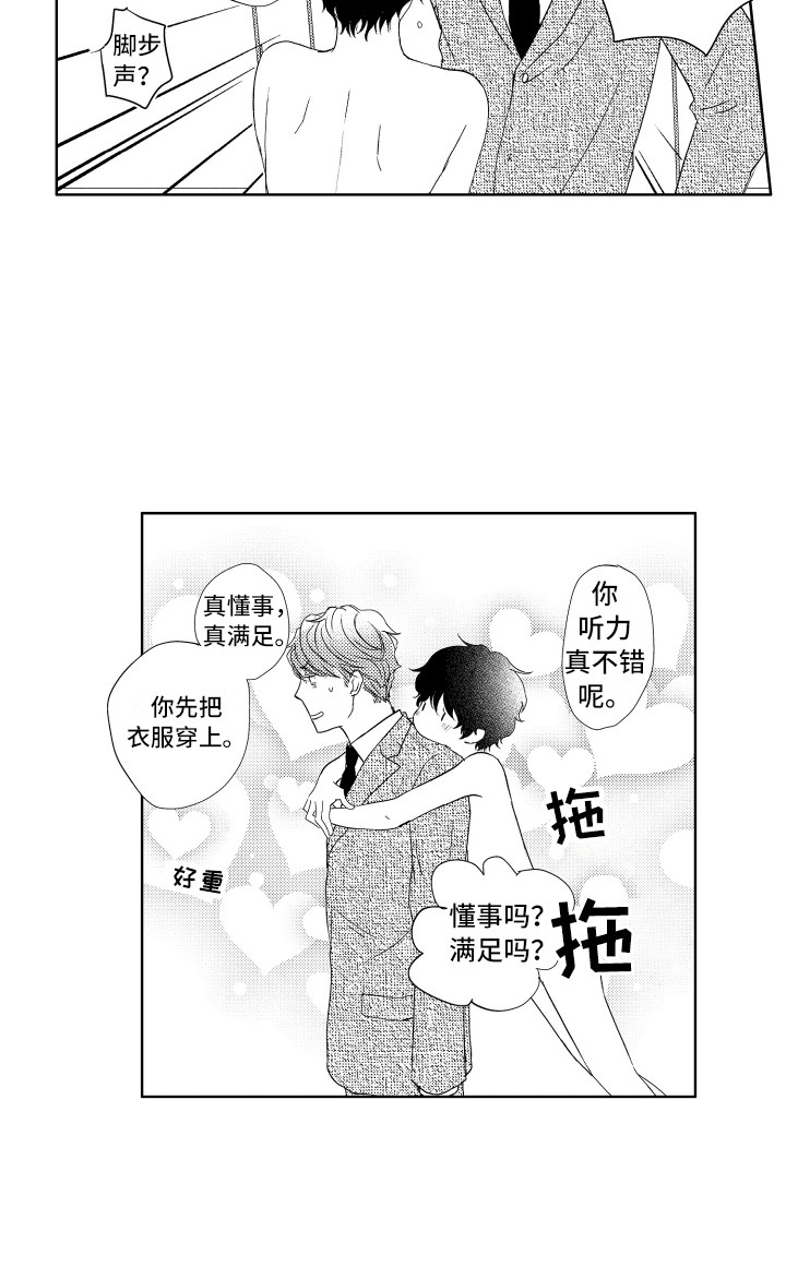 第19话13