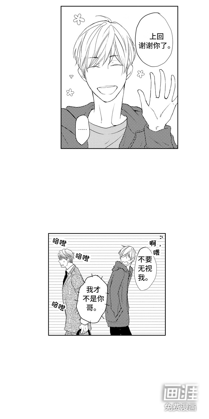 第19话2