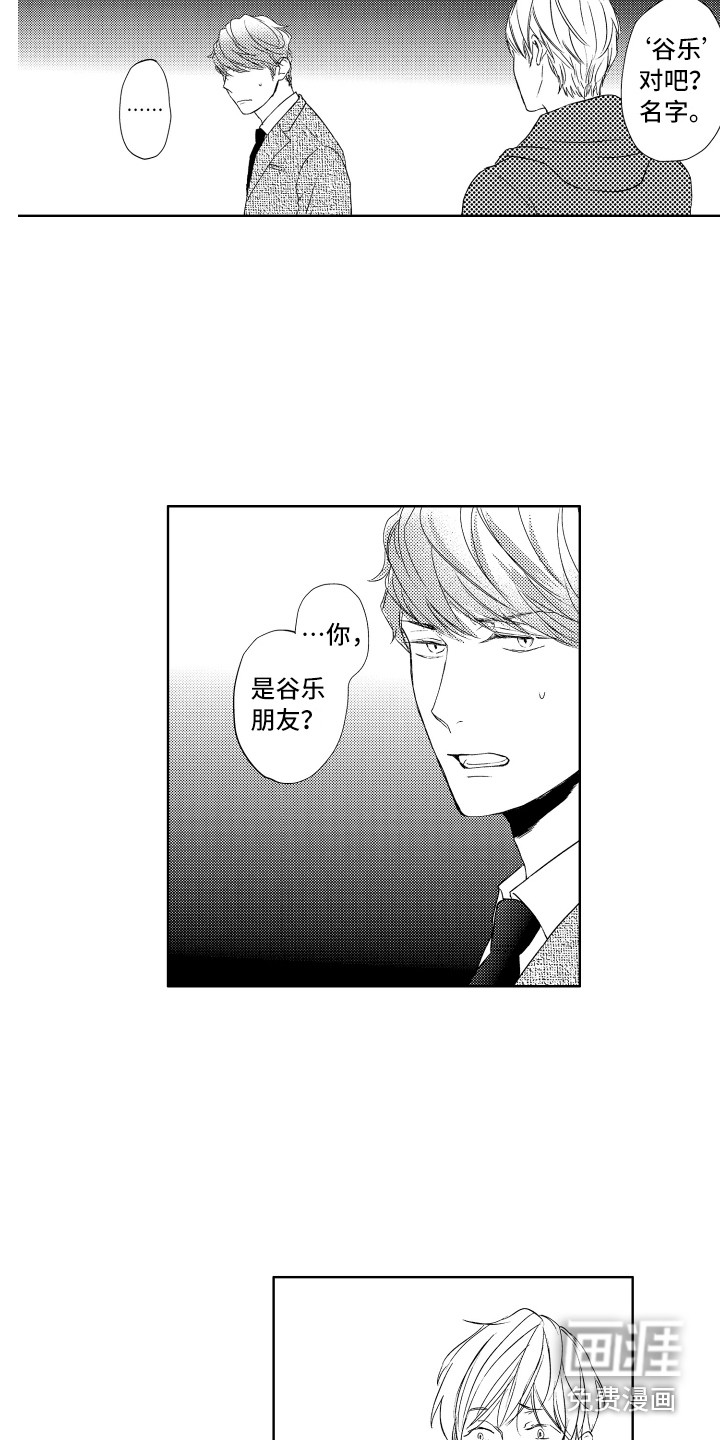 第19话4