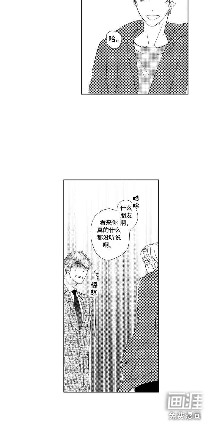 第19话5