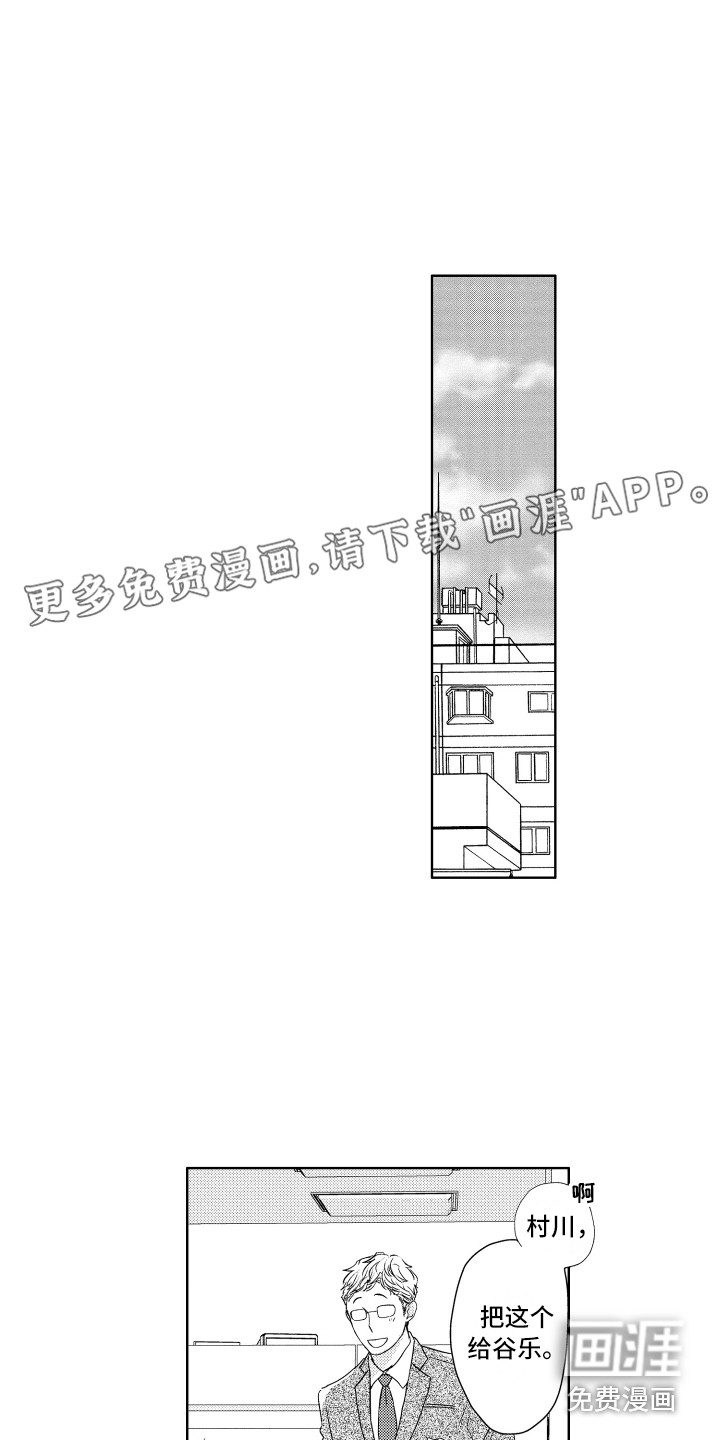 第18话0