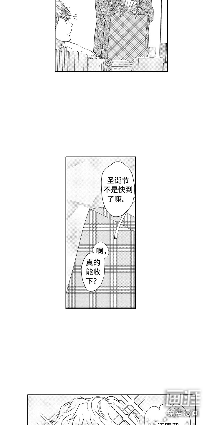 第18话1