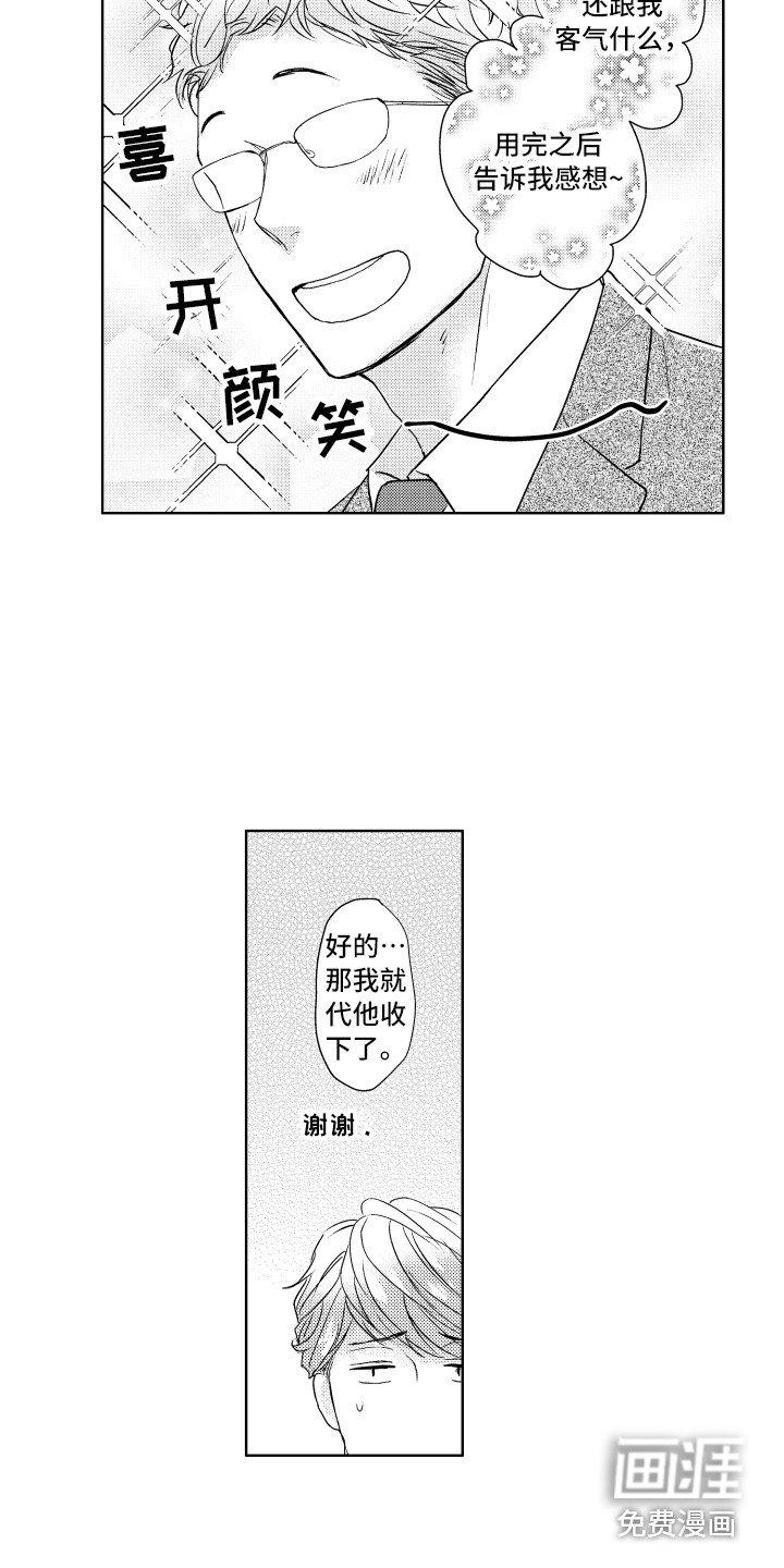 第18话2
