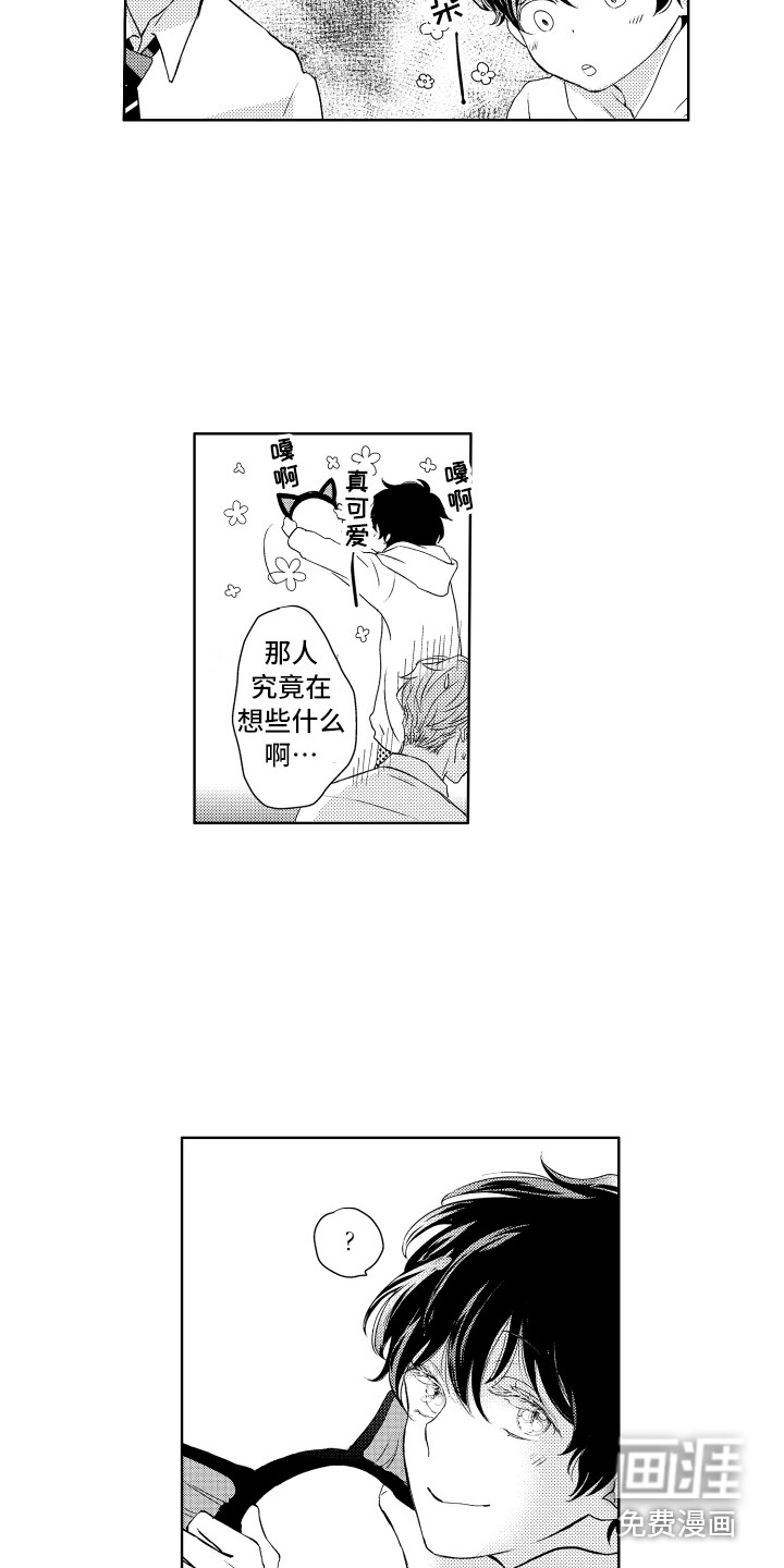 第18话4
