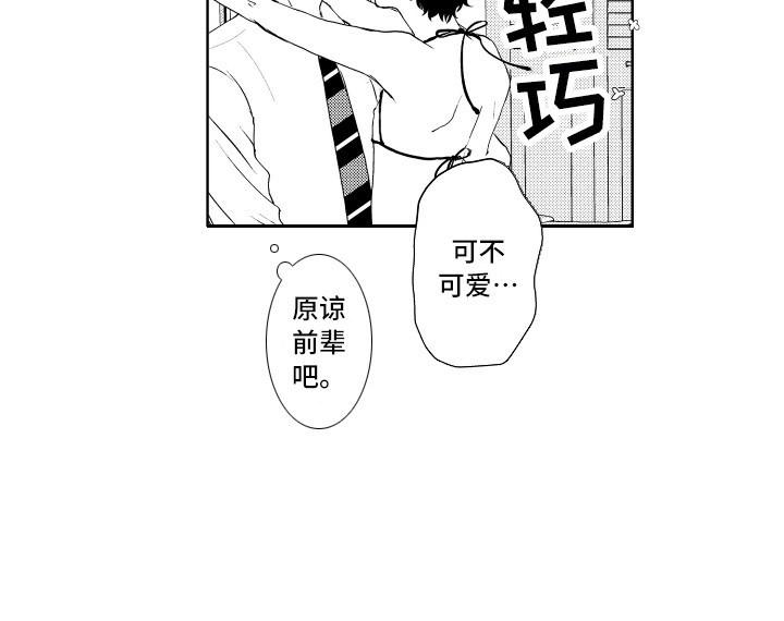 第18话8