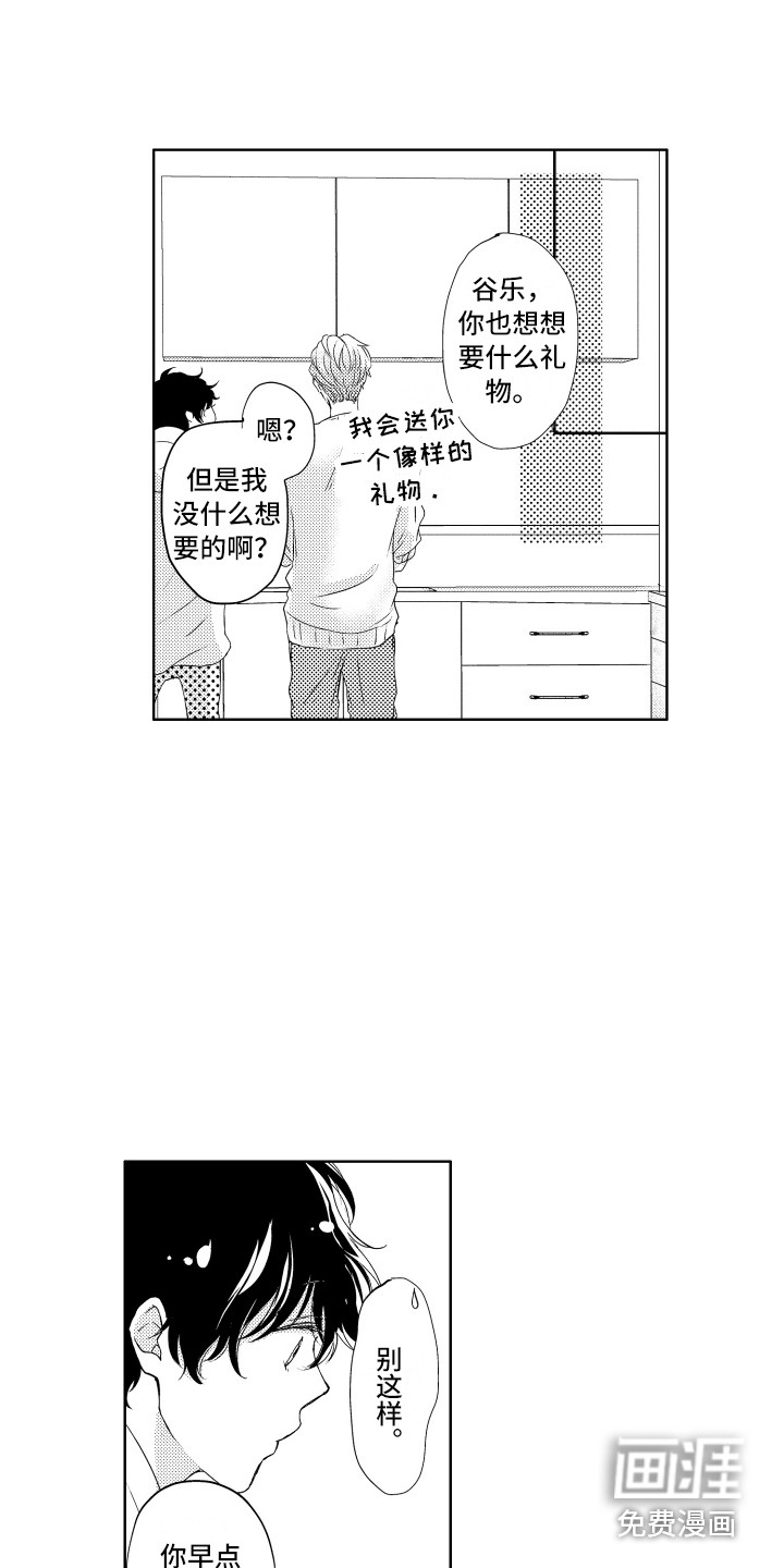 第18话9