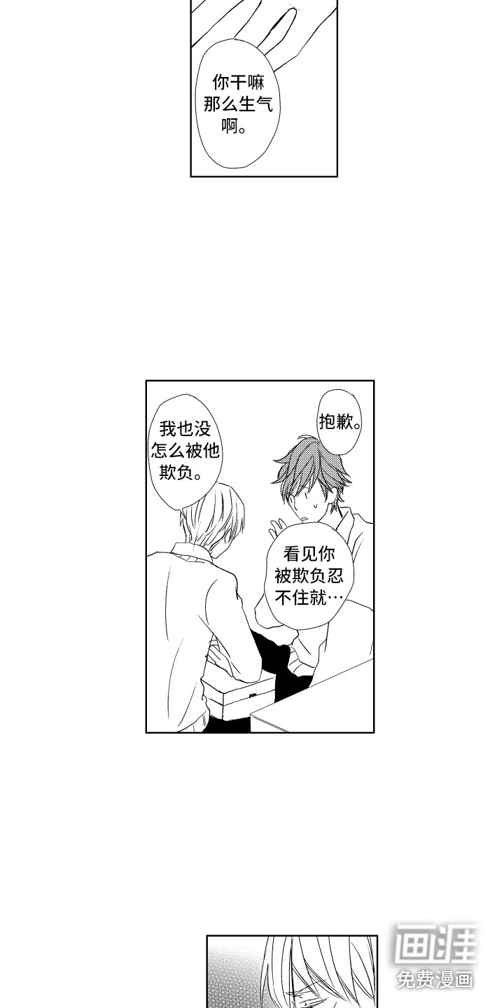 第17话1