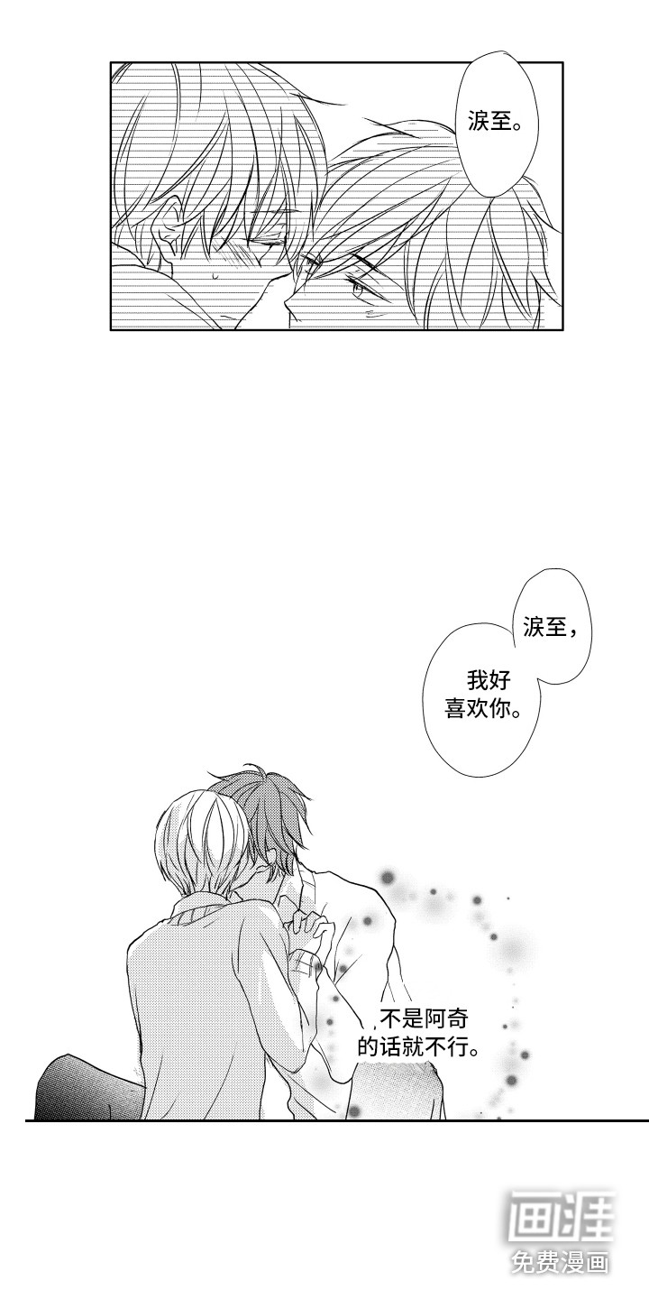 第17话10