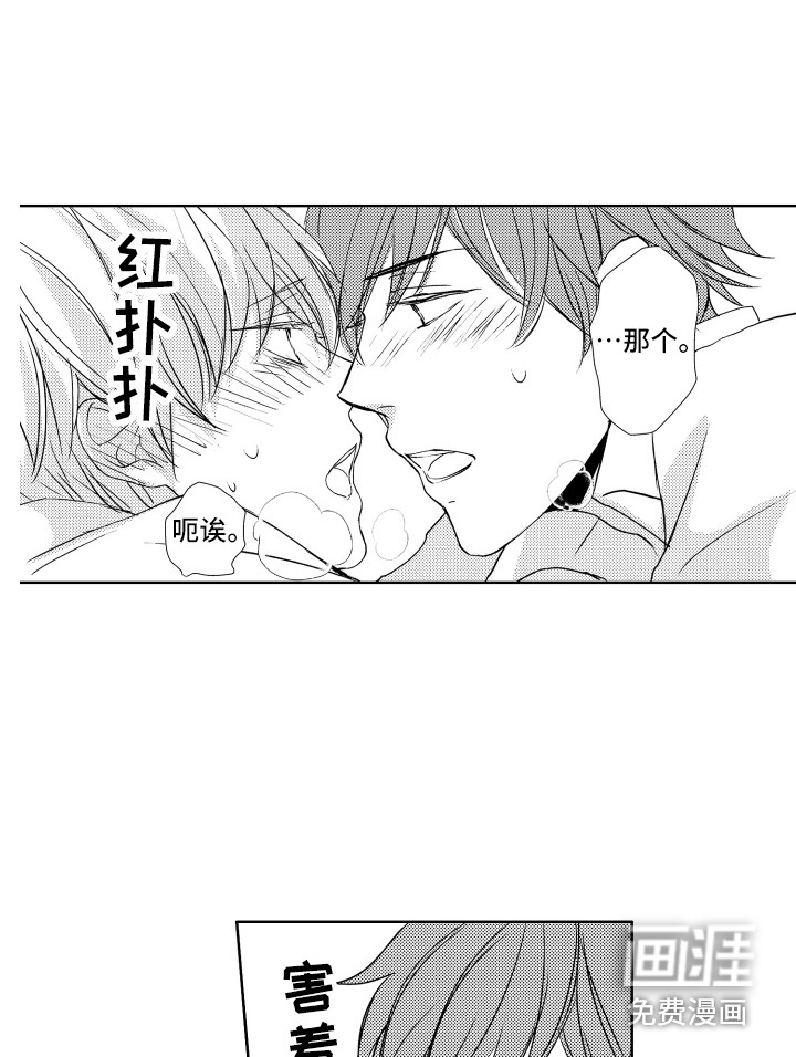 第17话11