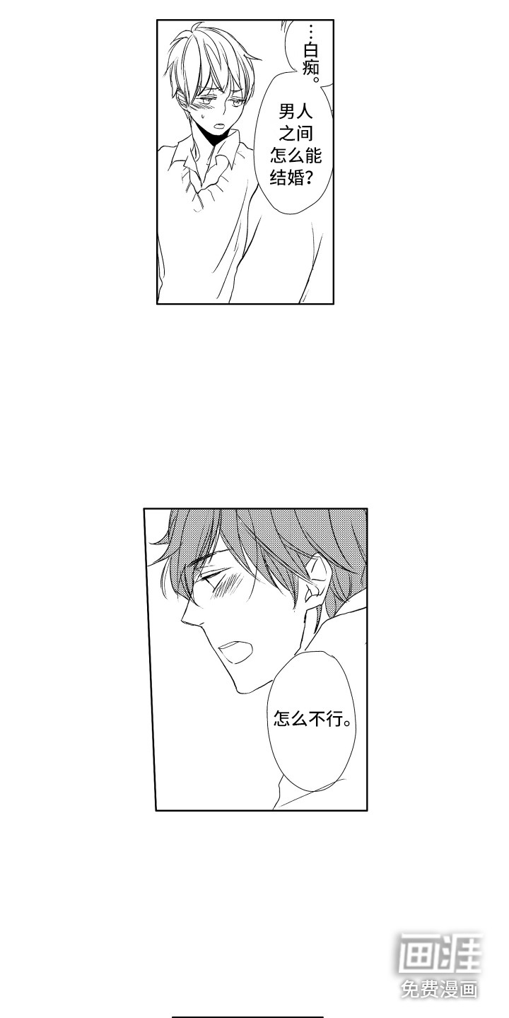 第17话4