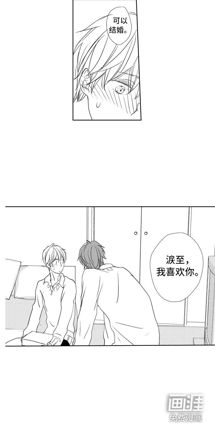 第17话5
