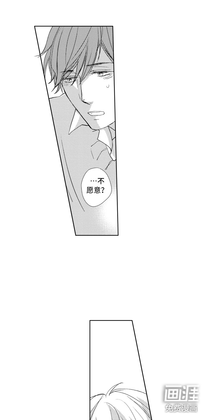 第17话7