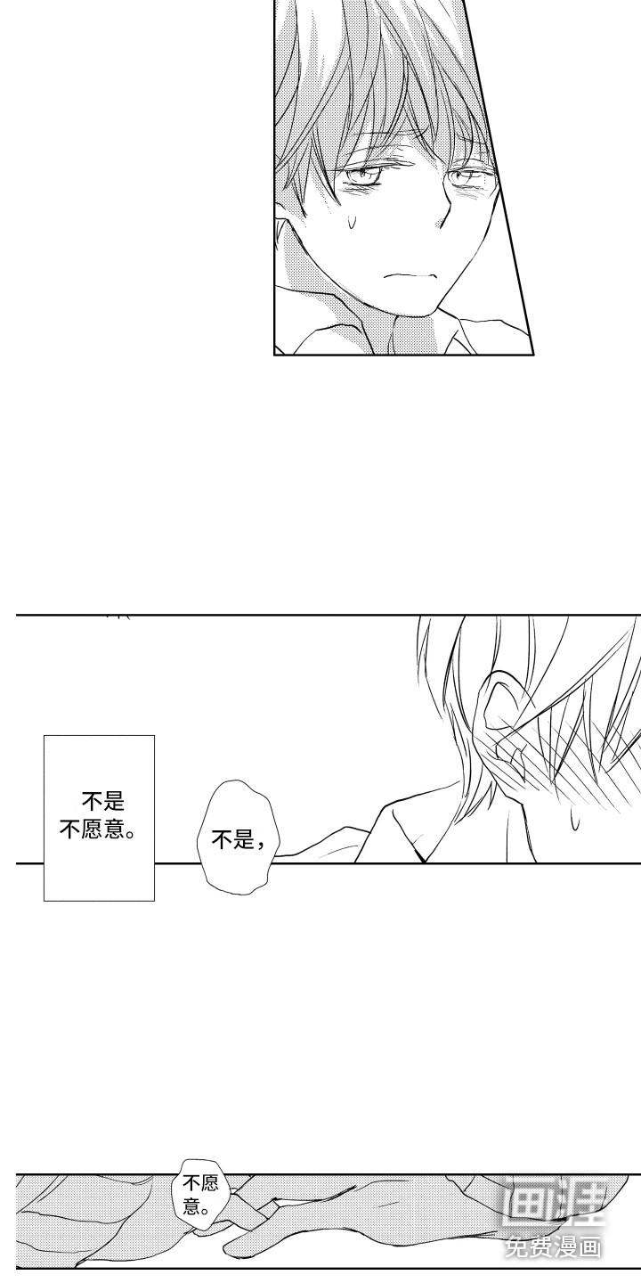 第17话8