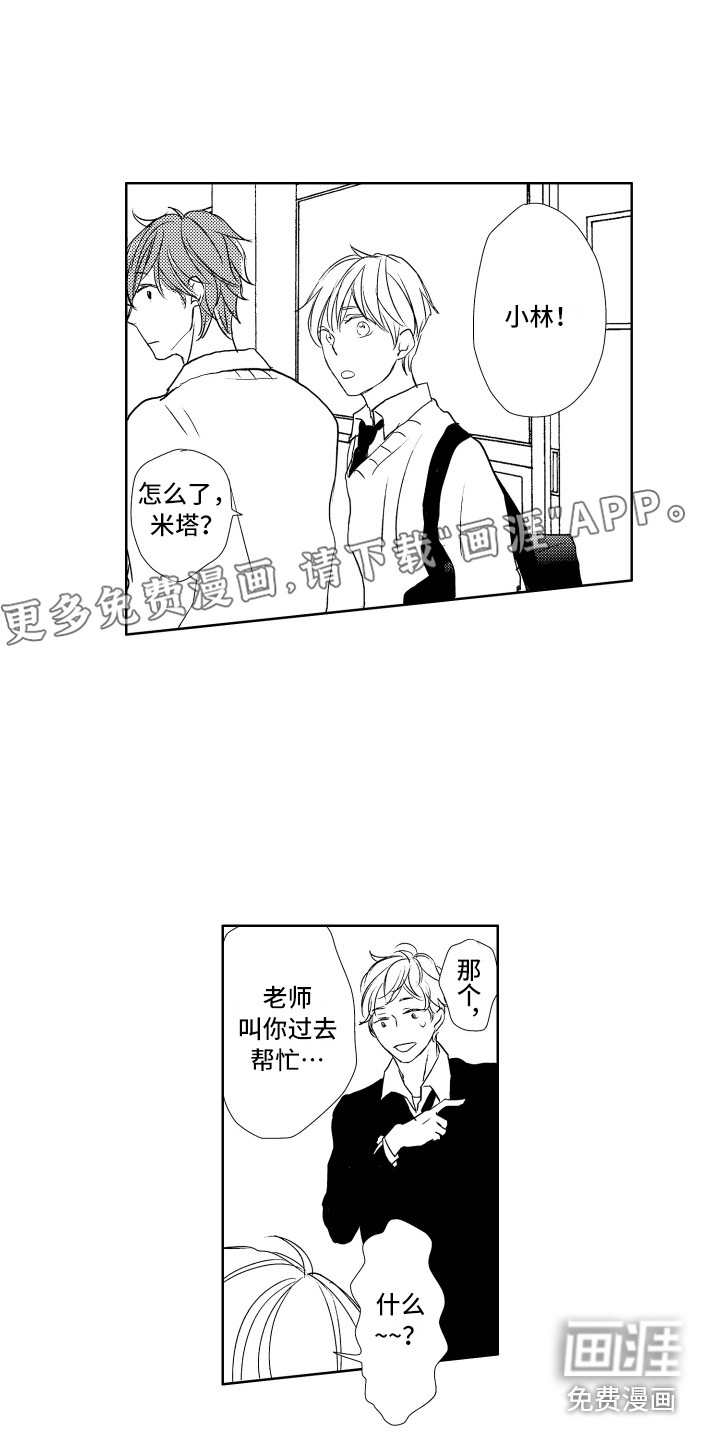 第16话0