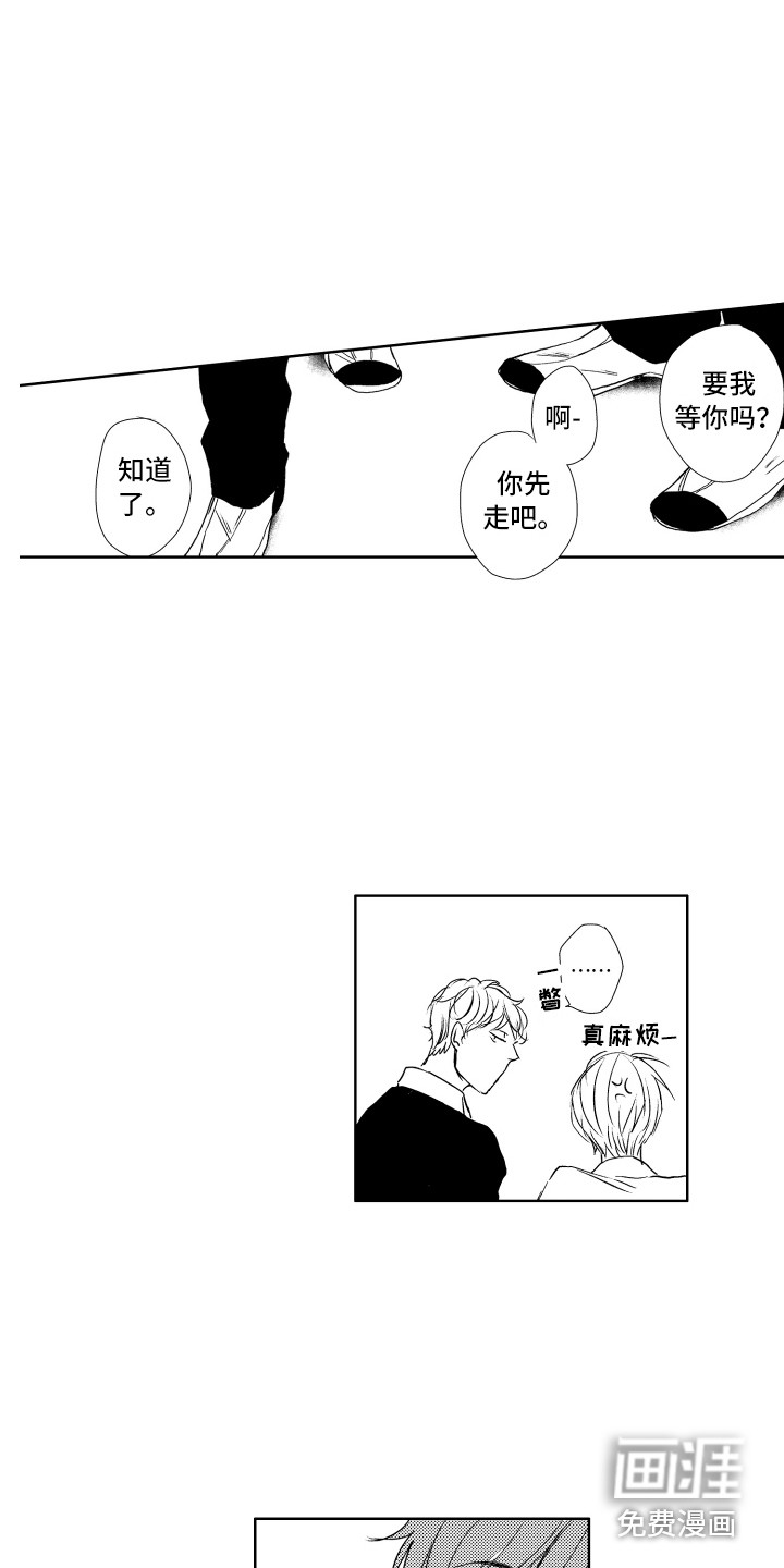 第16话1