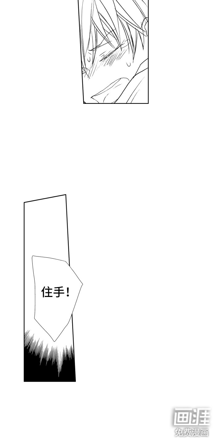第16话10