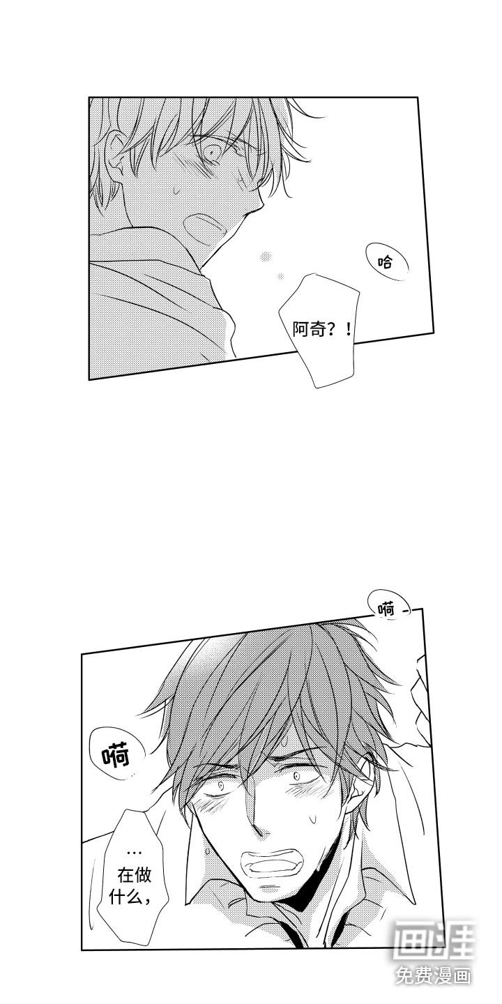 第16话12