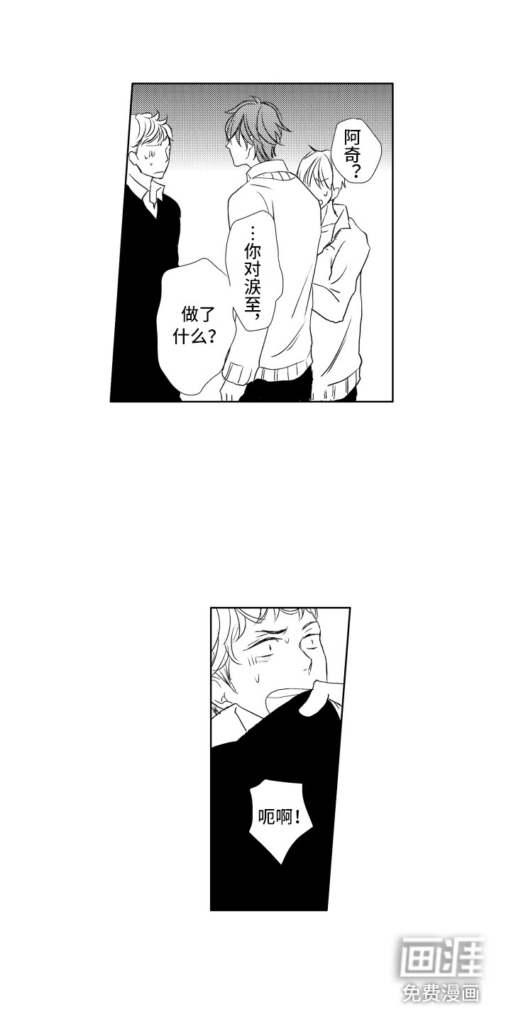 第16话14