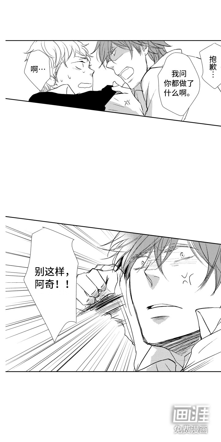 第16话15