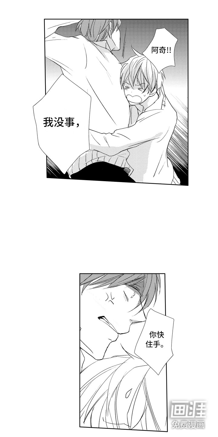 第16话16